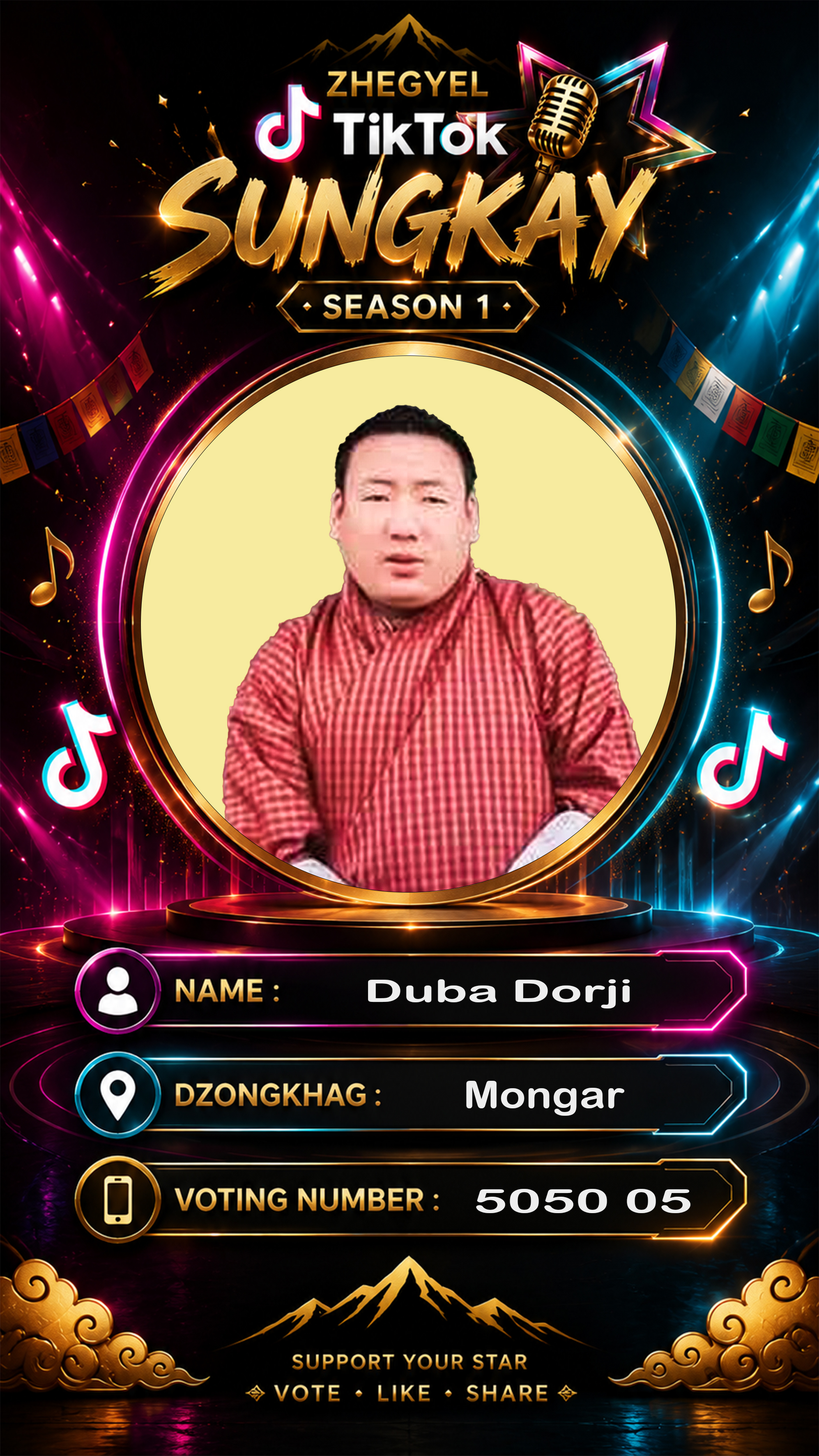 Duba Dorji