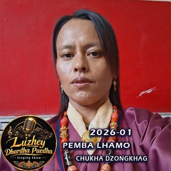 Pemba Lham