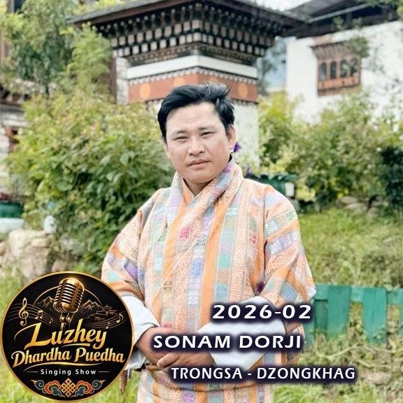 Sonam Dorji A