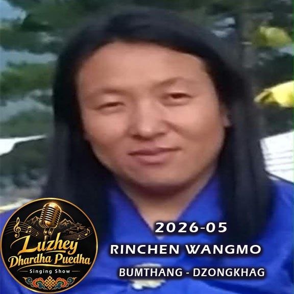 Rinchen Wangmo