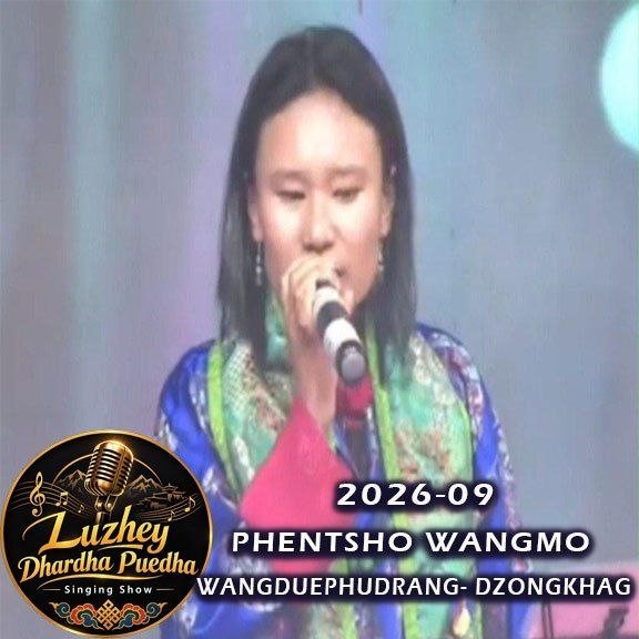 Phuntsho Wangmo
