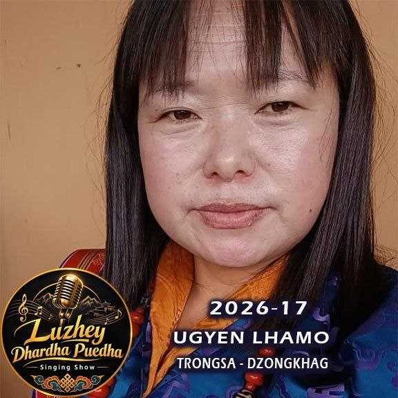 Ugyen Lhamo