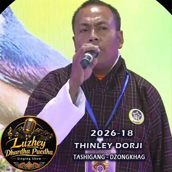 Thinley Dorji