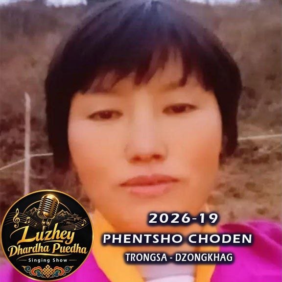 Phuntsho Choden