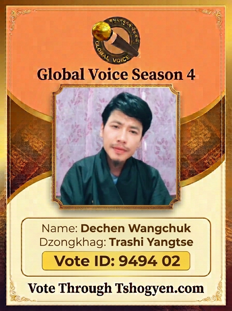 Dechen Wangchuk