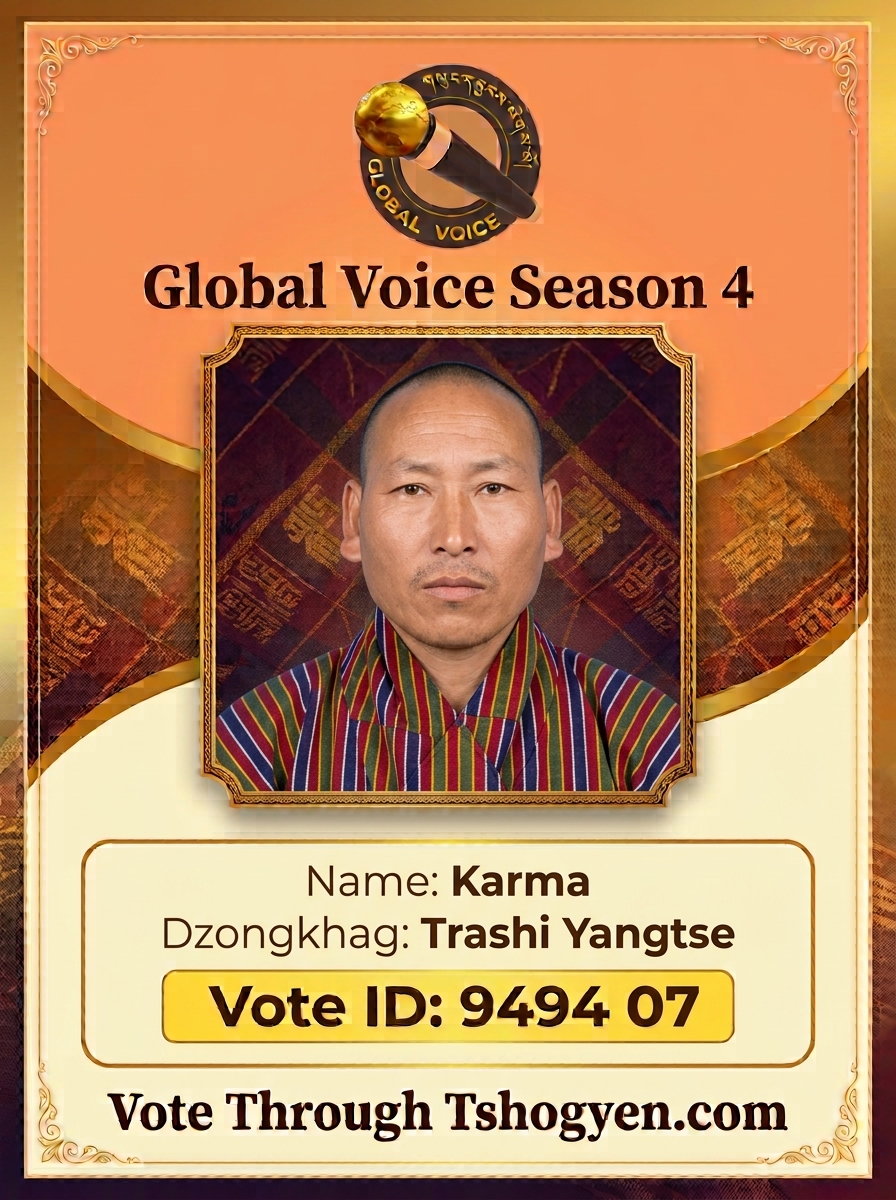Karma