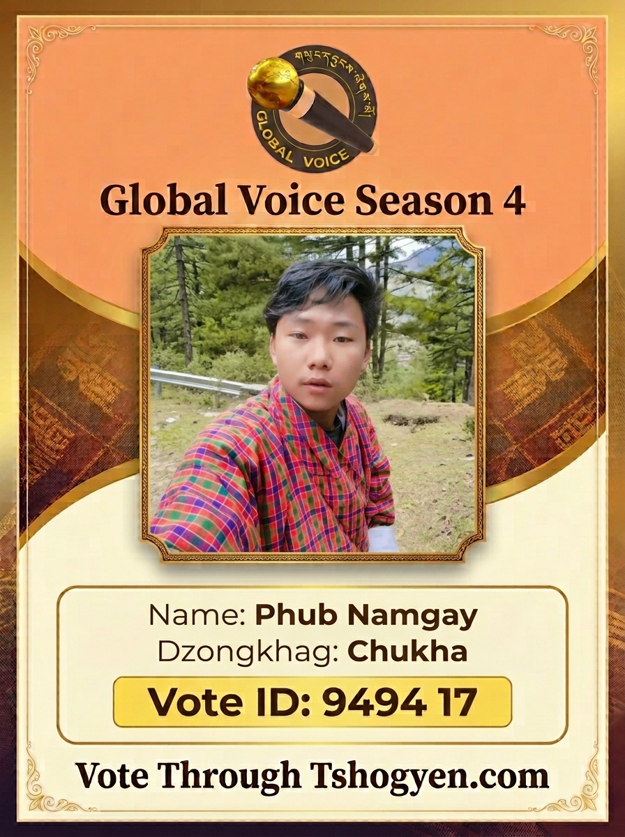 Phub Namgay
