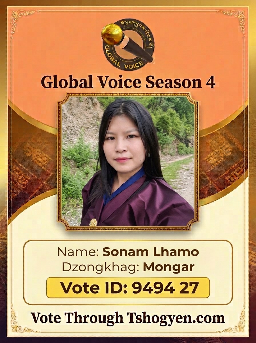 Sonam Lhamo