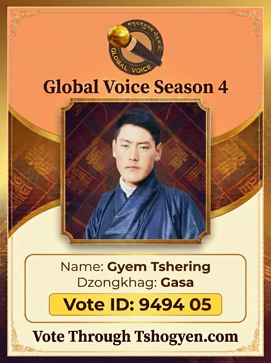 Gyem Tshering