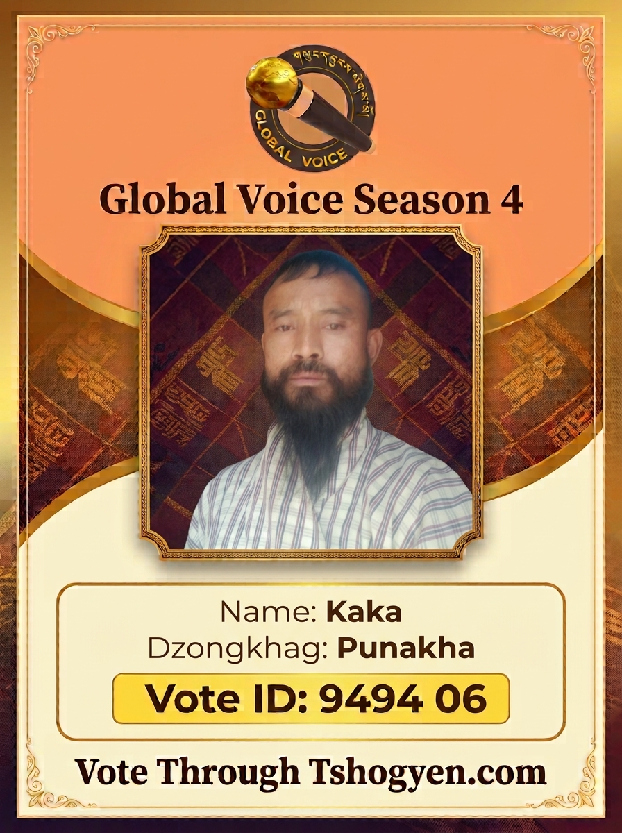 Kaka