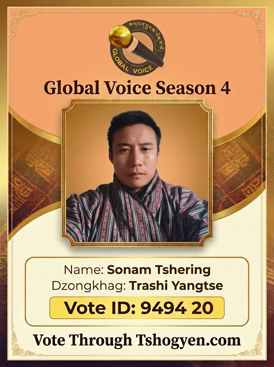 Sonam Tshering
